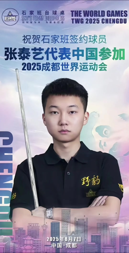 劳尔-阿森西奥回应性丑闻：我非常冷静，时间会告知真相.