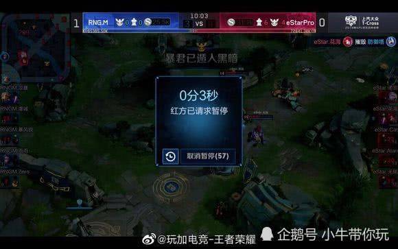 团战都有更