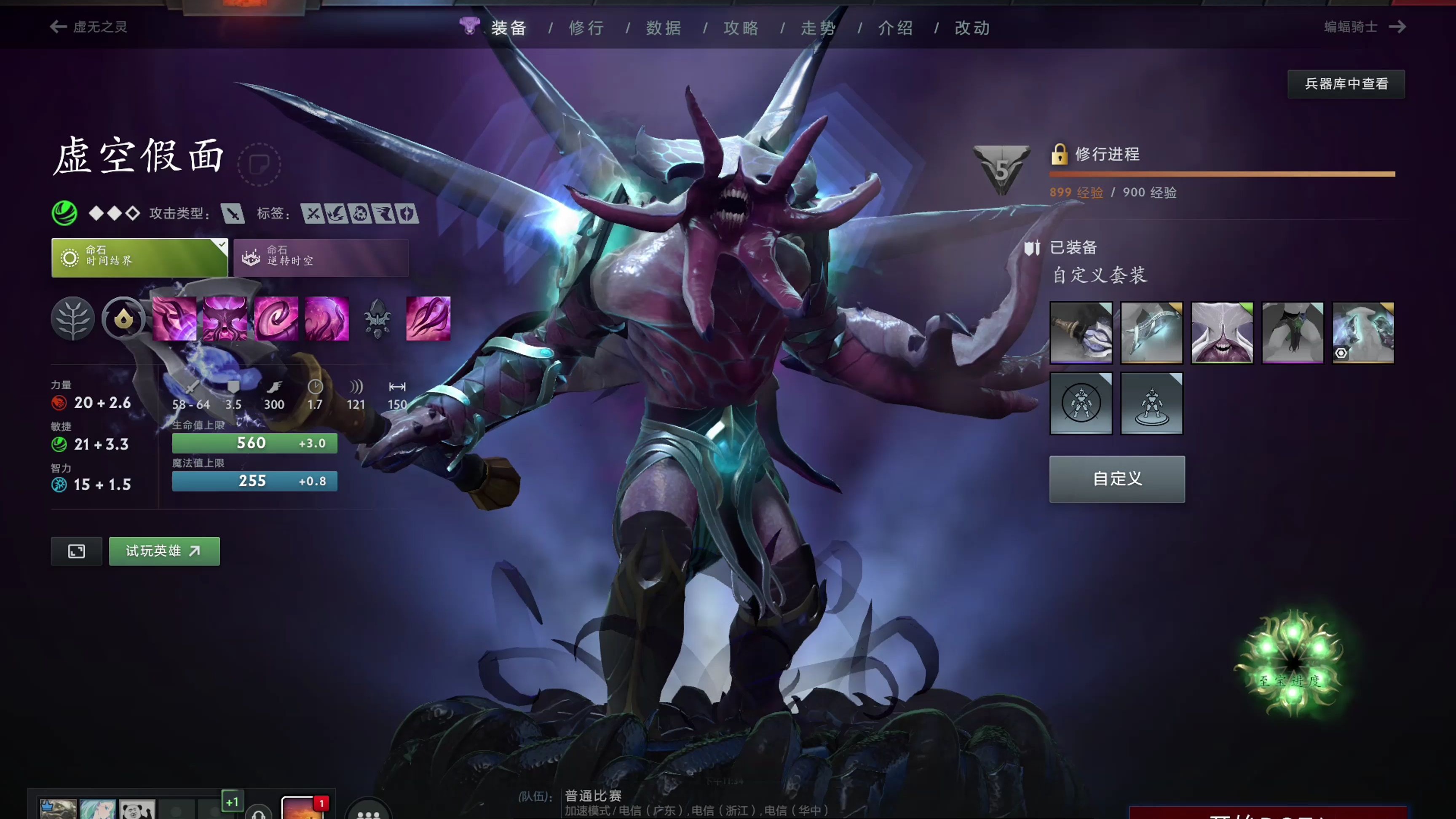 性的消耗